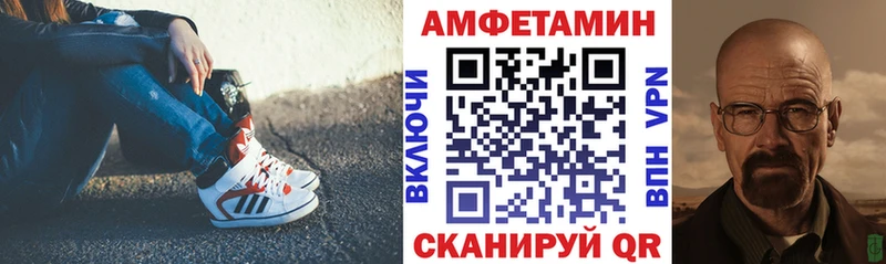 Амфетамин 98%  хочу наркоту  Беслан 