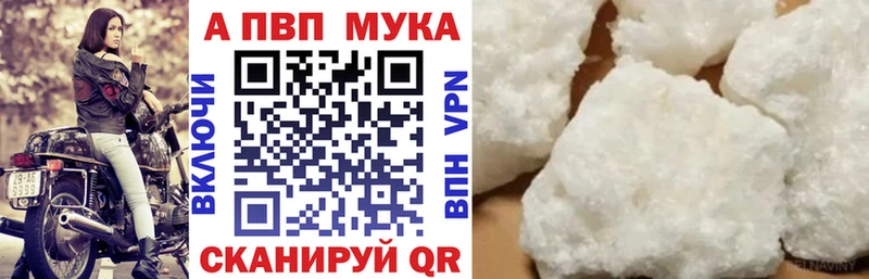 hydra   Беслан  Alpha PVP Crystall 