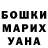 МАРИХУАНА Bruce Banner oceantale