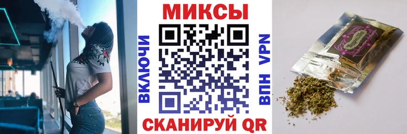 Бутират 1.4BDO  Беслан 