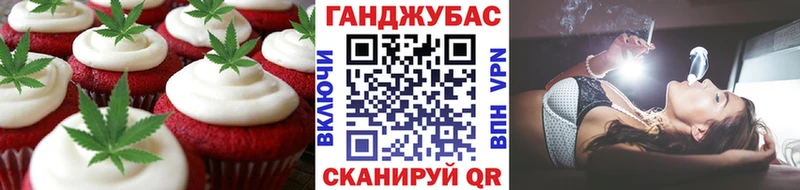 Печенье с ТГК конопля Беслан
