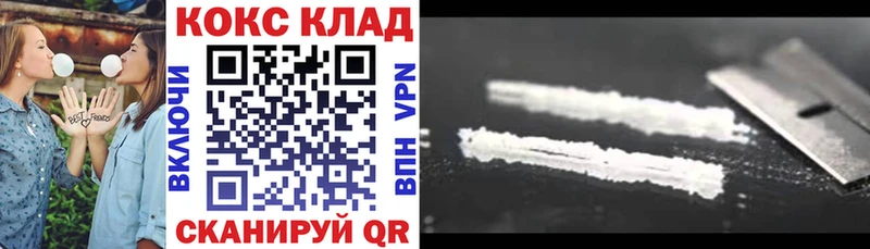 Кокаин FishScale  купить наркотики цена  Беслан 