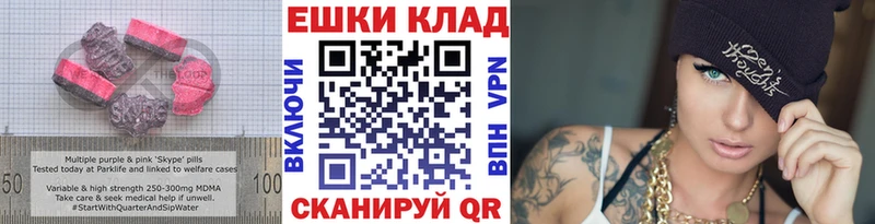 что такое   Беслан  Ecstasy MDMA 