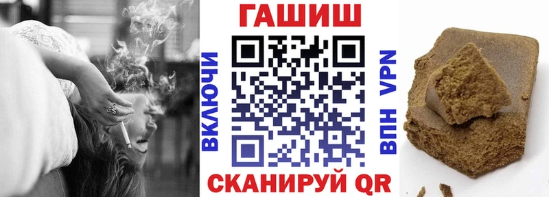 ГАШ 40% ТГК как найти Беслан