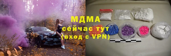 трава Алексеевка