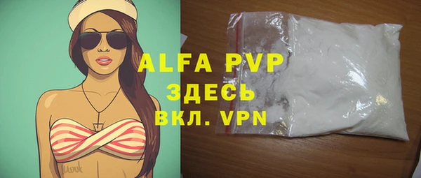 трава Алексеевка