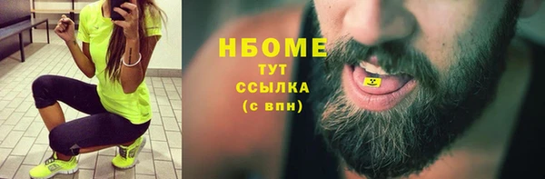 трава Алексеевка