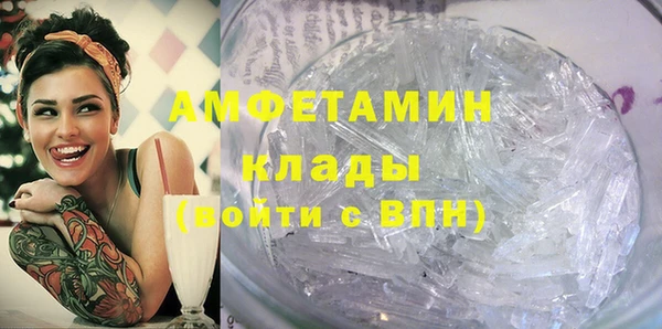 трава Алексеевка