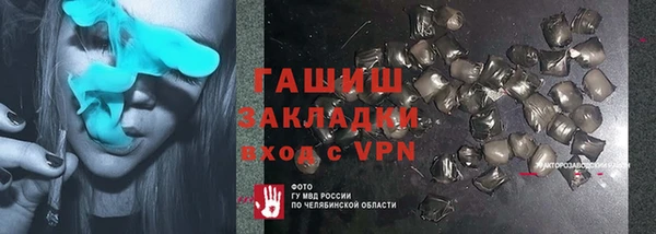 трава Алексеевка