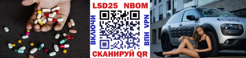 blacksprut онион  Беслан  ЛСД экстази кислота 