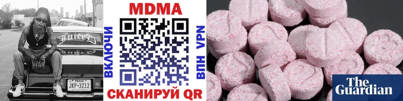 МДМА crystal  магазин  наркотиков  Беслан 