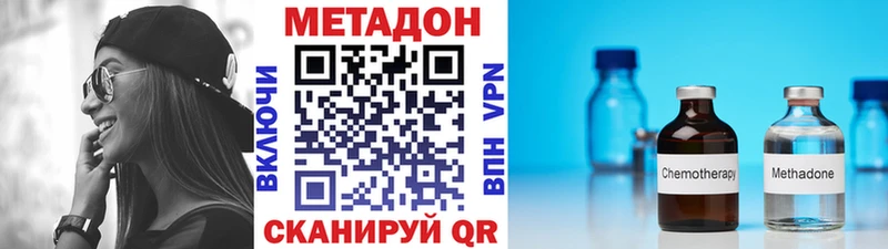 МЕТАДОН белоснежный  Беслан 