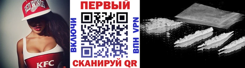 МЕТАМФЕТАМИН Декстрометамфетамин 99.9% Беслан